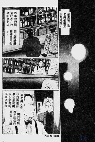 第190頁圖