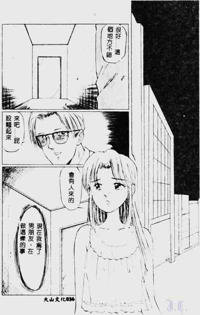 第38頁圖