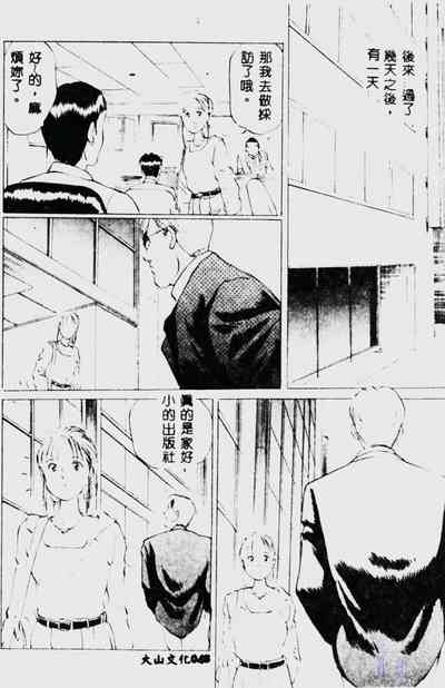 第50頁圖