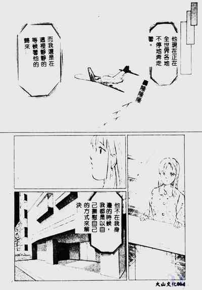 第66頁圖