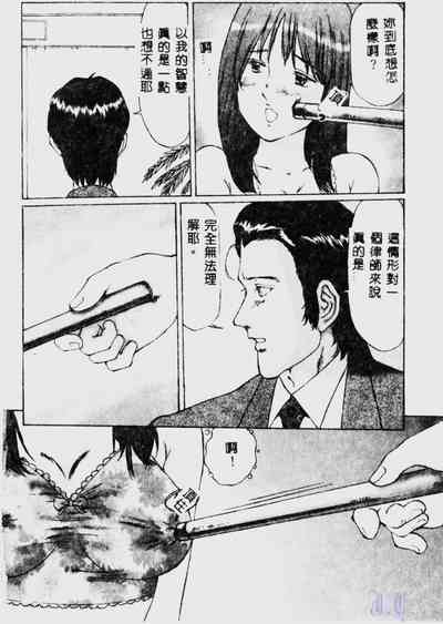 第6頁圖