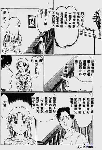 第74頁圖