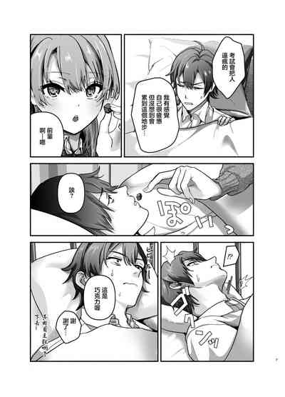 第6頁圖