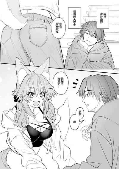 第2页图