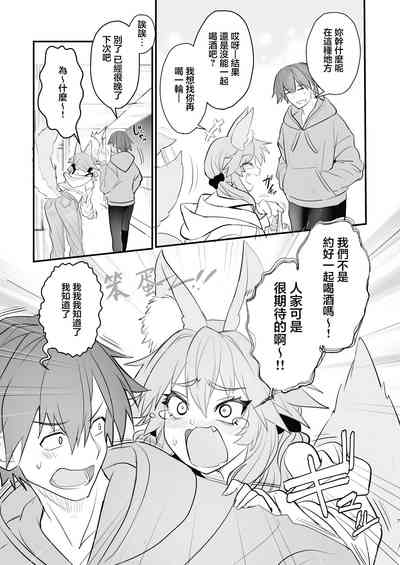 第6页图