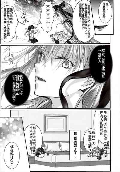 第10页图