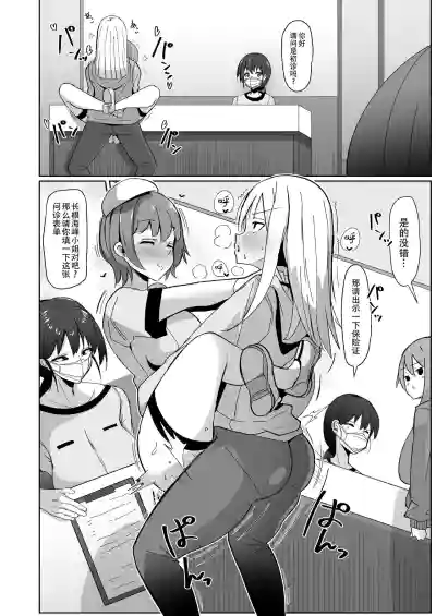 第6页图