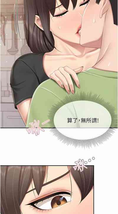 第234页图