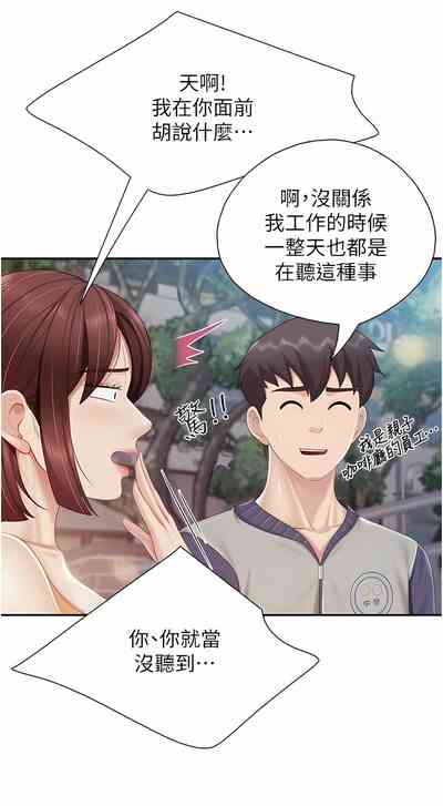 第254页图