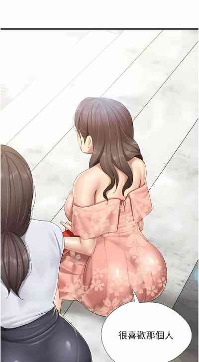 第346页图