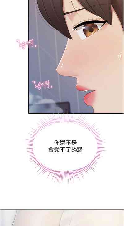 第394页图