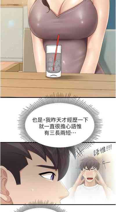第418页图