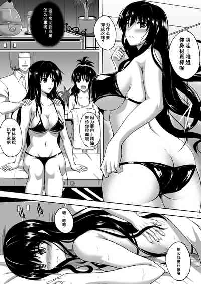 第14页图