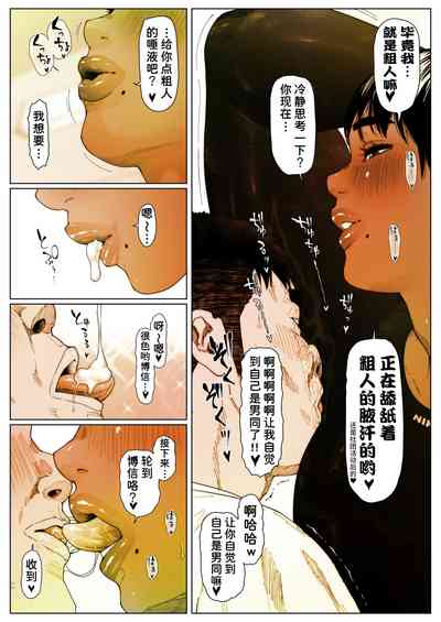 第6页图
