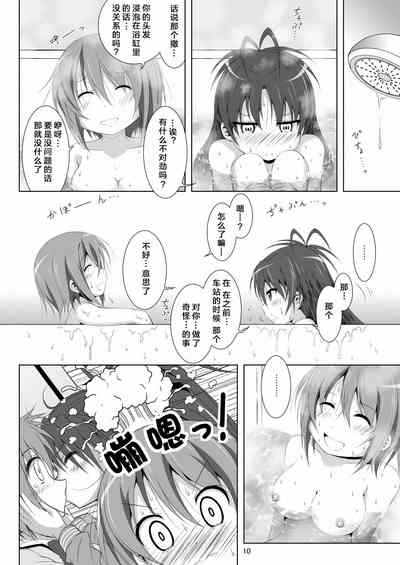 第10頁圖