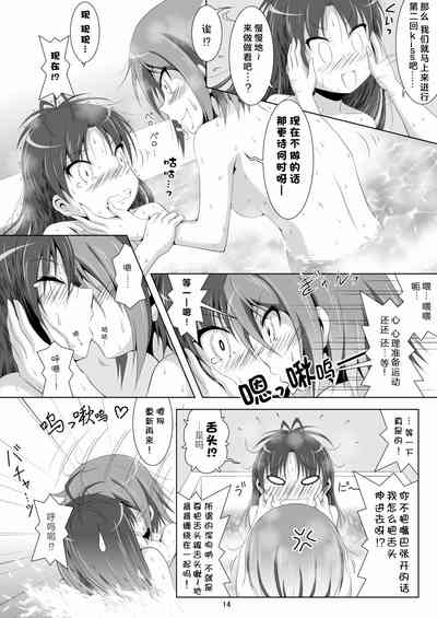第14頁圖
