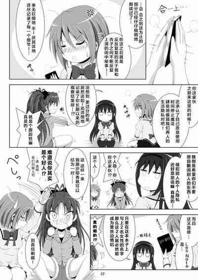 第22頁圖