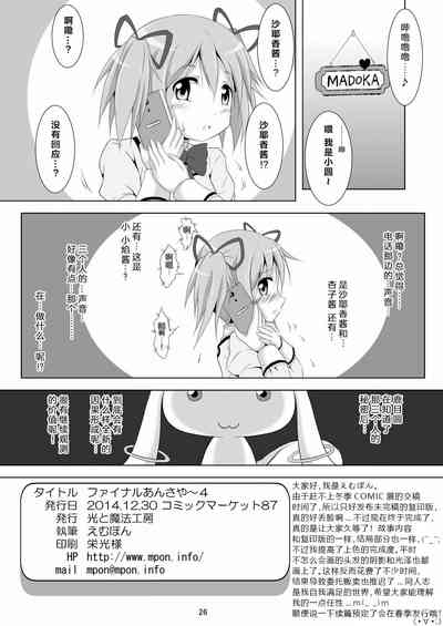 第26頁圖