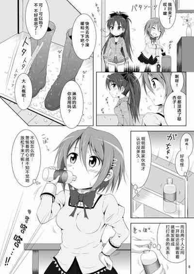 第6頁圖