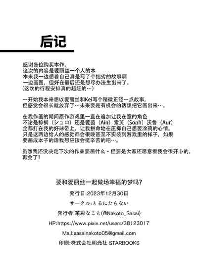 第18页图
