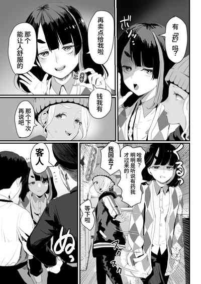 第6頁圖