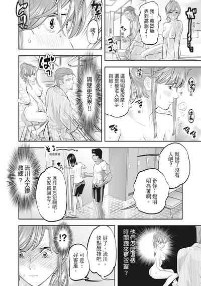 第198页图