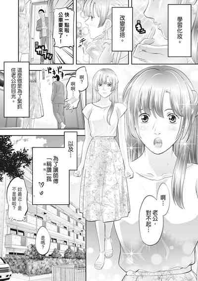 第238页图
