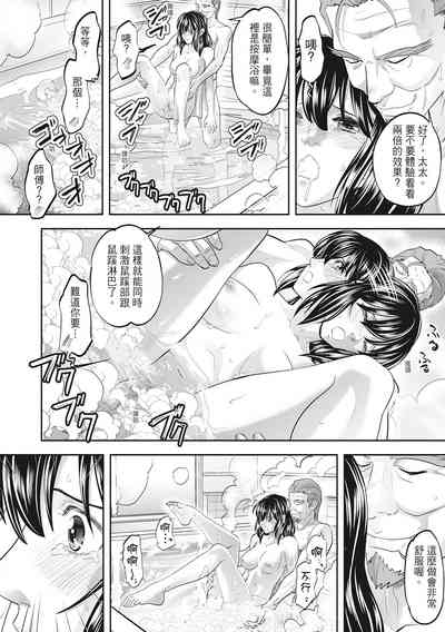 第74页图