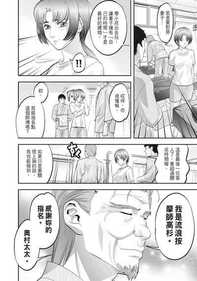 第86页图
