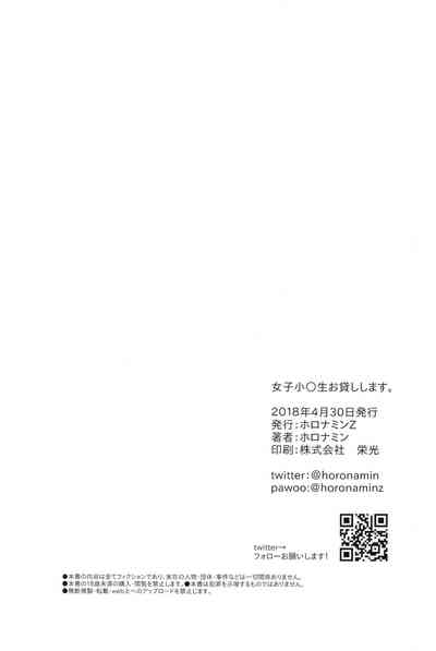 第26页图