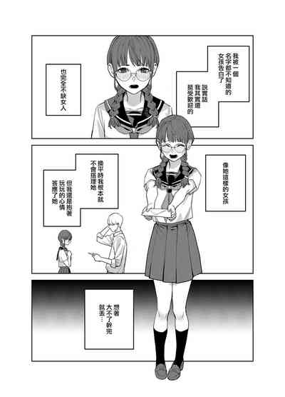 第2页图