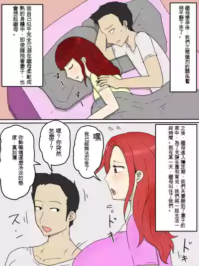 第10页图