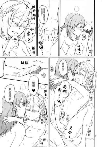 第22頁圖