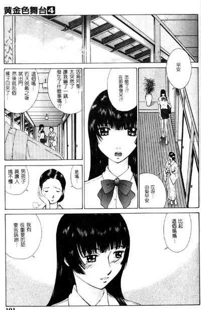 第102頁圖