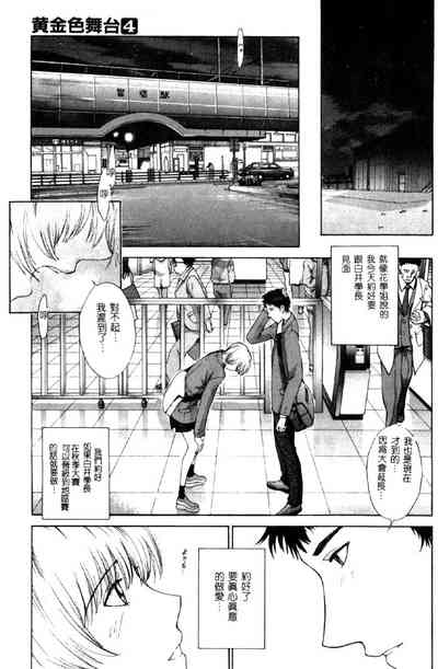 第142頁圖
