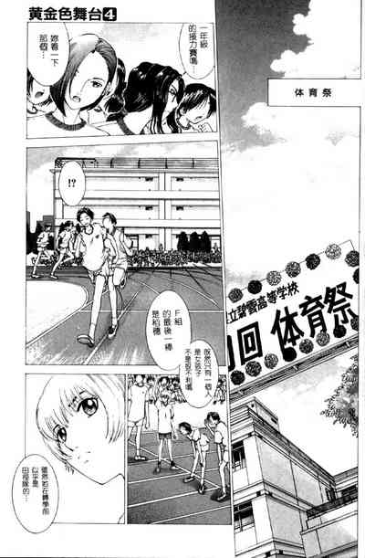 第146頁圖