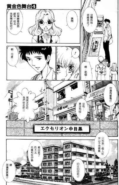第18頁圖