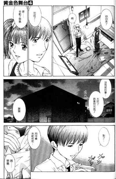 第54頁圖