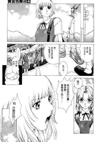 第78頁圖