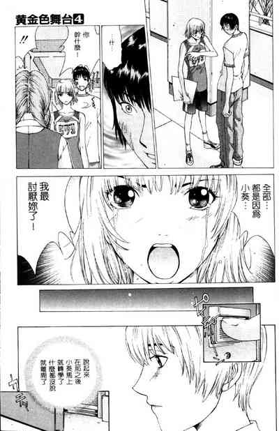 第94頁圖