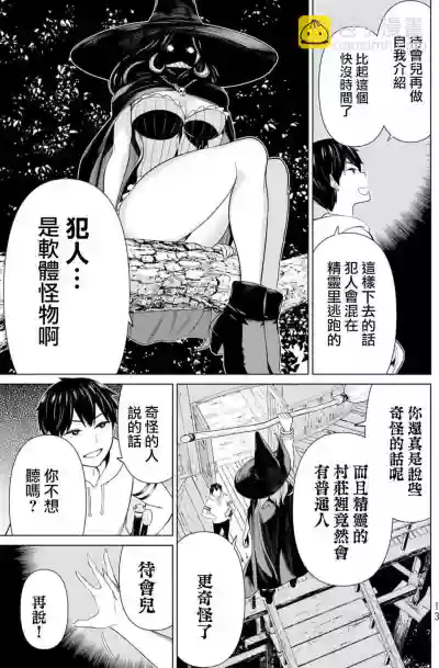 第14頁圖