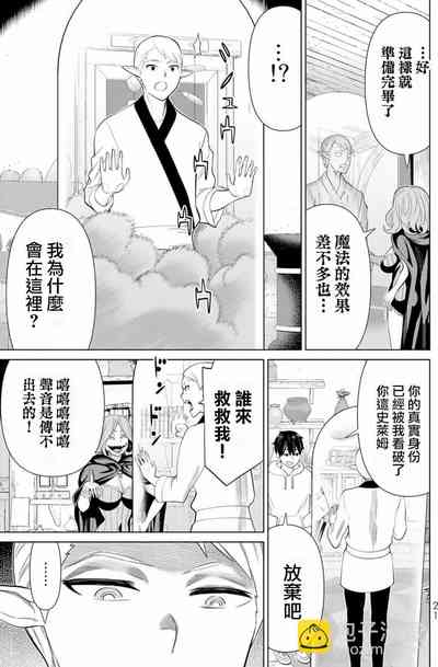 第22頁圖
