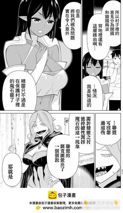 第50頁圖