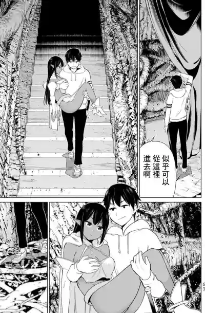 第62頁圖