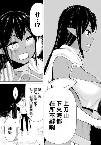 第70頁圖
