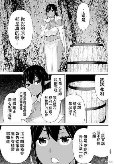 第86頁圖