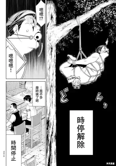 第94頁圖