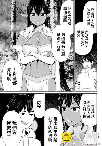 第98頁圖