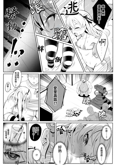 第14頁 封面 - HaSM.cc