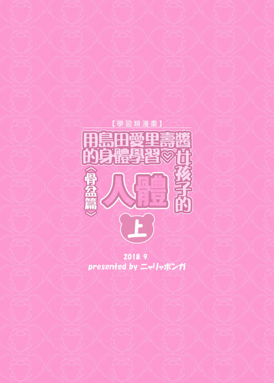第26頁 封面 - HaSM.cc